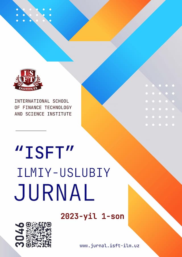 Научно-методический журнал "ISFT", 2023, выпуск №1