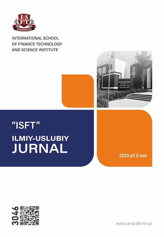 Научно-методический журнал "ISFT", 2023, выпуск №2
