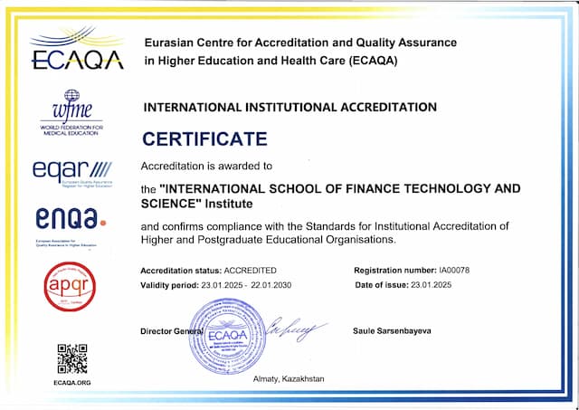 ECAQA (аккредитация)